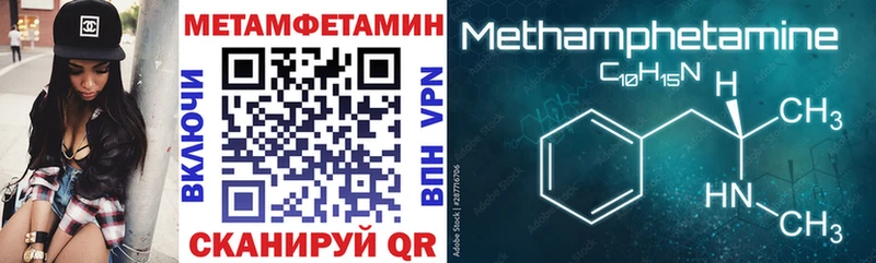 Amphetamine 97%  Купить закладки  Могоча 