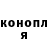 ГАШ hashish Kayla Zong