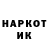 Кетамин VHQ Andriy Nakonechniy
