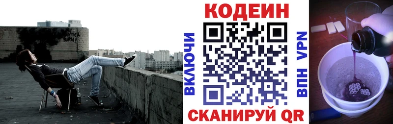 Купить где  Могоча  Кодеиновый сироп Lean напиток Lean (лин) 