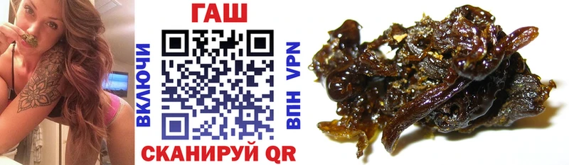 Купить где  Могоча  ГАШИШ ice o lator 