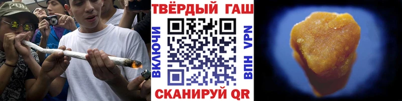 ГАШИШ 40% ТГК Могоча