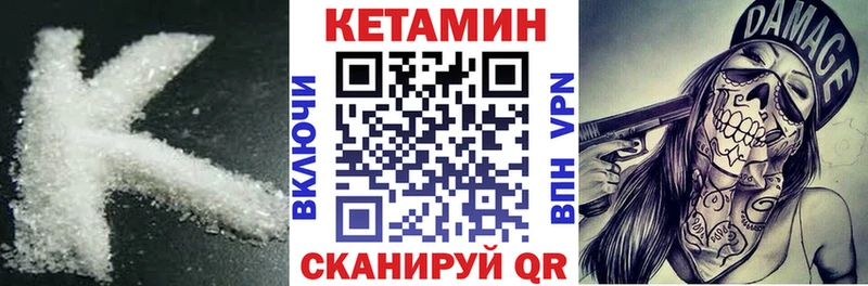 Купить  Могоча  Кетамин ketamine 
