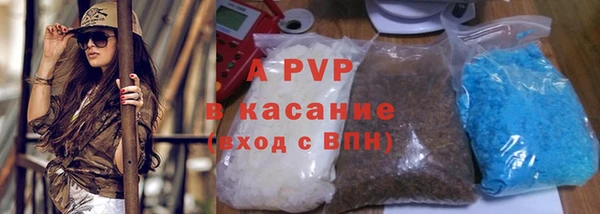первитин Вяземский