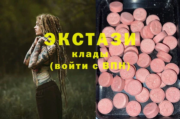 марки nbome Вязники