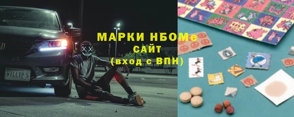 марки nbome Вязники