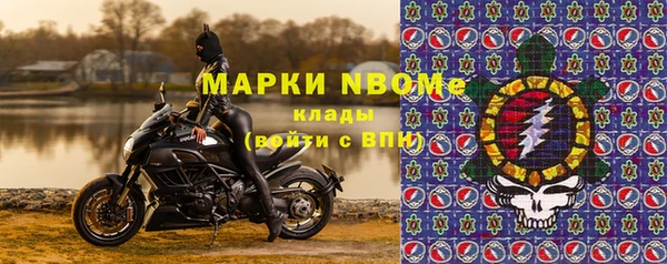 марки nbome Вязники