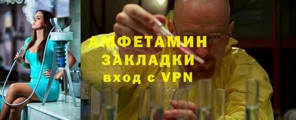 первитин Вяземский