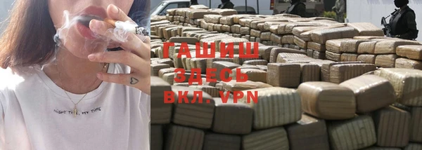 первитин Вяземский
