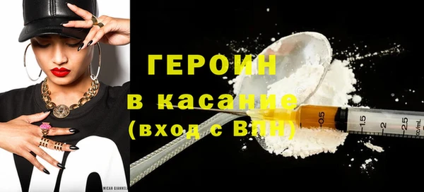 первитин Вяземский