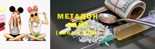 первитин Вяземский