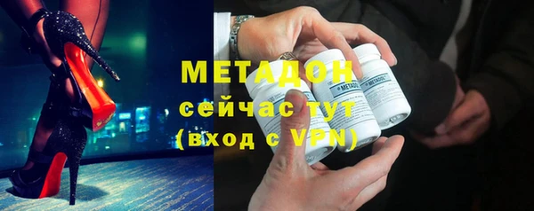 кокс Вязьма