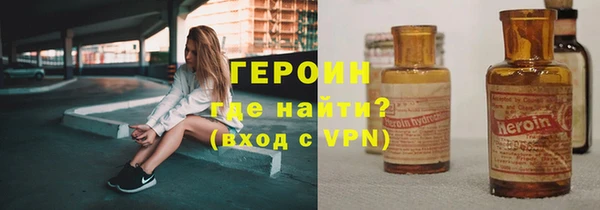 первитин Вяземский
