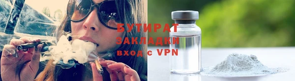 марки nbome Вязники