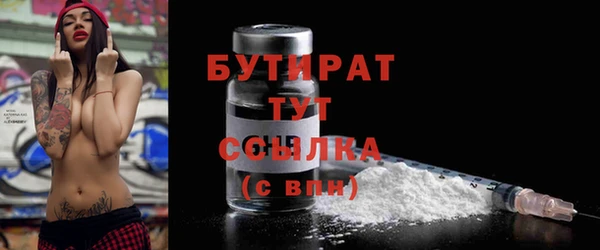 первитин Вяземский