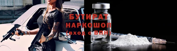кокс Вязьма