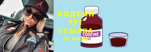 марки nbome Вязники