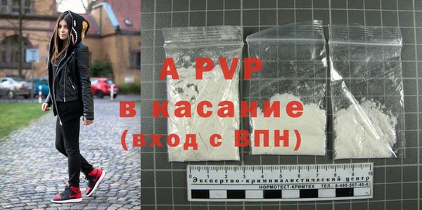 первитин Вяземский