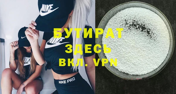 кокс Вязьма