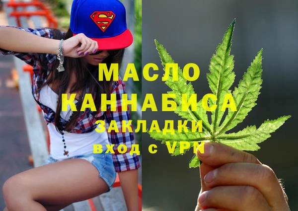 марки nbome Вязники