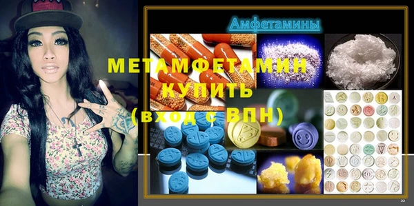 первитин Вяземский