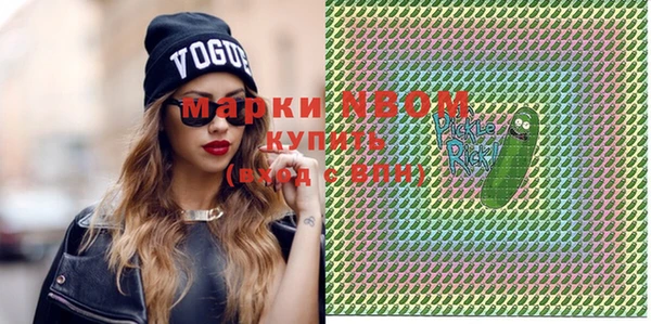 марки nbome Вязники