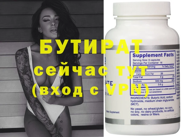 первитин Вяземский