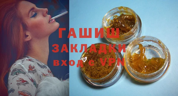 первитин Вяземский