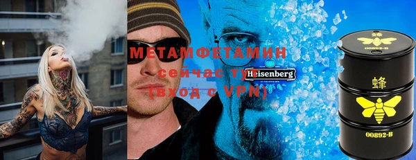 первитин Вяземский