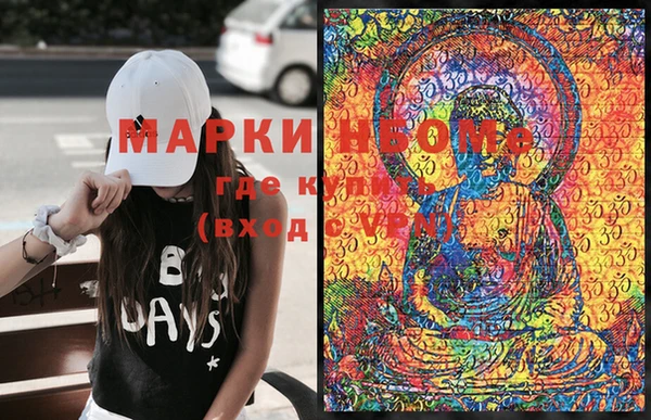 марки nbome Вязники