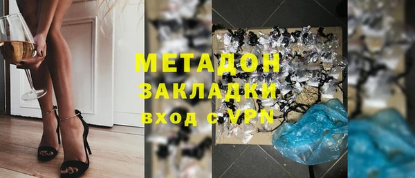 первитин Вяземский