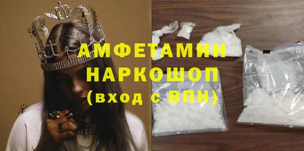 кокс Вязьма