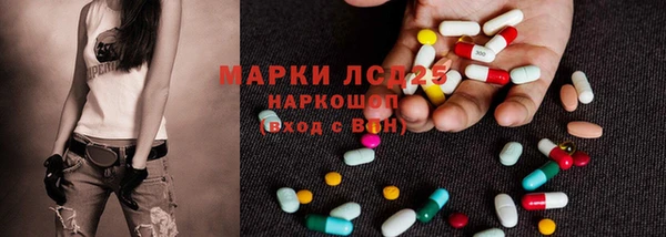 первитин Вяземский