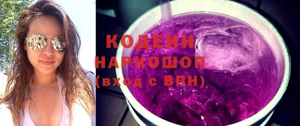 марки nbome Вязники