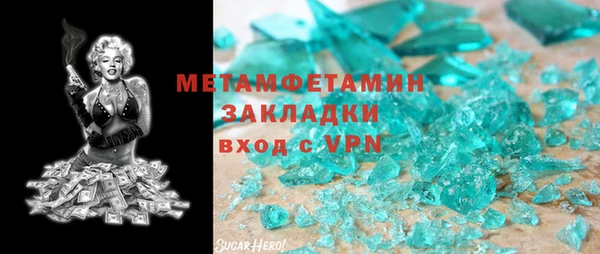 марки nbome Вязники
