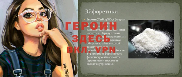марки nbome Вязники