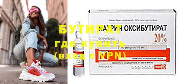 марки nbome Вязники