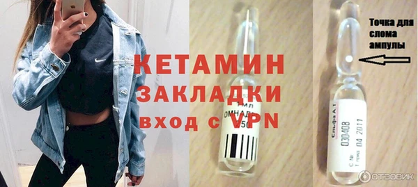 кокс Вязьма
