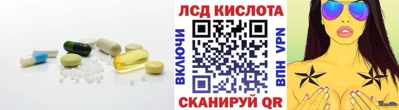 Купить где  Могоча  LSD-25 экстази ecstasy 